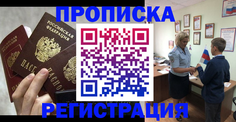 форма 3 в Камне-на-Оби